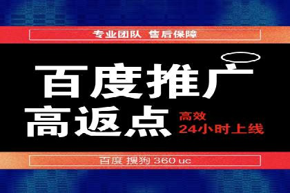 百度广告投放的创意策略及案例分析