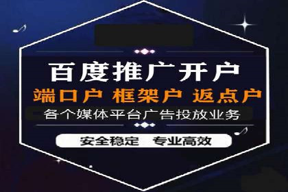 百度竞价推广代运营策略解析——以某服装品牌为例