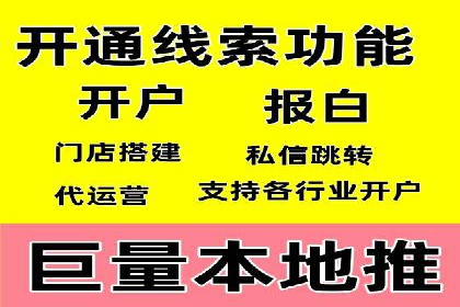 搜索引擎营销（SEM）在移动端的推广案例
